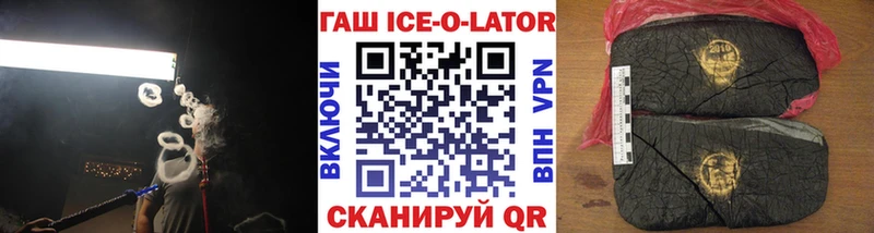 Магазин наркотиков Рязань ГАШИШ Cocaine Меф