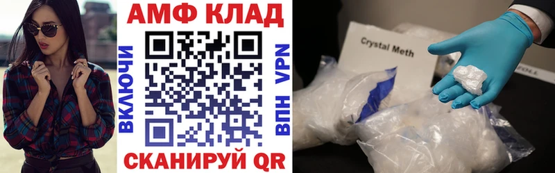 Амфетамин 98%  Рязань 