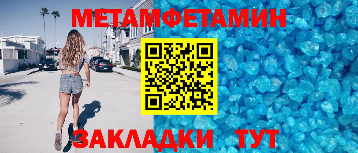 Амфетамин 98% Россия