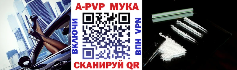 A-PVP крисы CK  мега зеркало  Рязань 