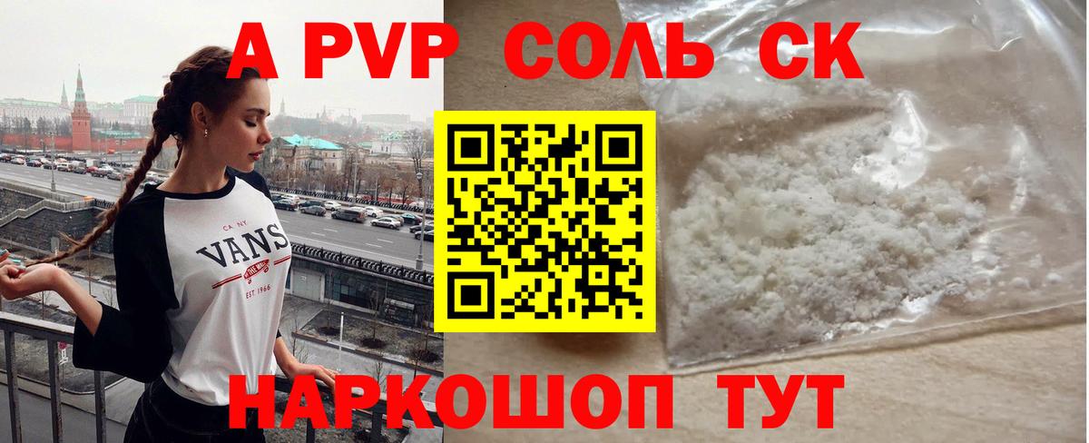 Кокаин  Вейп ТГК  Меф МЯУ МЯУ  Купить наркотики цена  МАРИХУАНА  Россия  МЕФ   ГАШ  Вход с VPN  НБОМе 