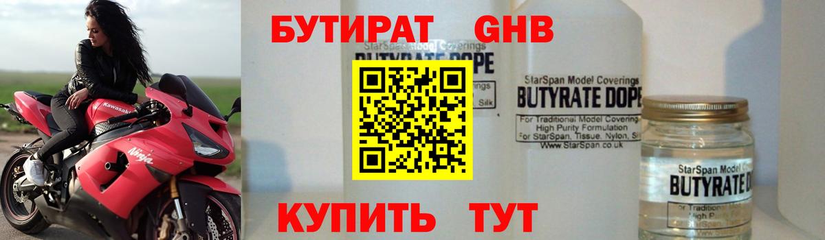 Россия  БУТИРАТ оксана  Вход с VPN 