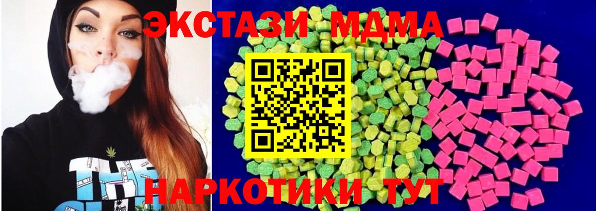 ЭКСТАЗИ Дубай Россия