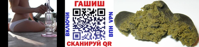 ГАШ гарик  мега ТОР  Рязань 