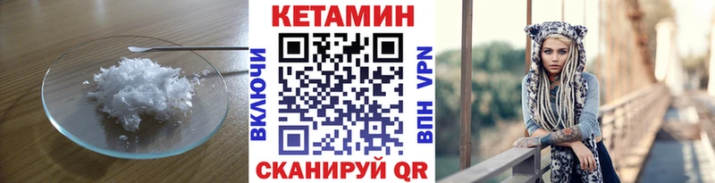кракен маркетплейс  Рязань  Кетамин VHQ  купить  цена 