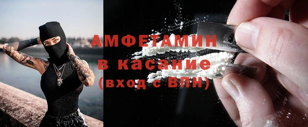 ALPHA-PVP Мегион