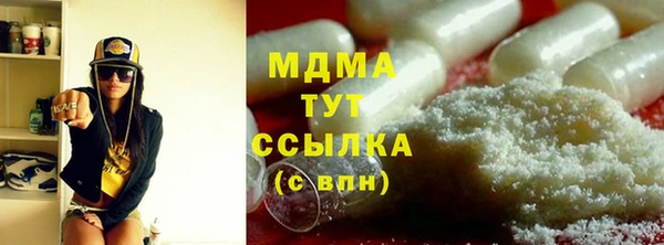 ALPHA-PVP Мегион
