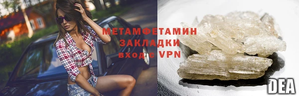 ALPHA-PVP Мегион