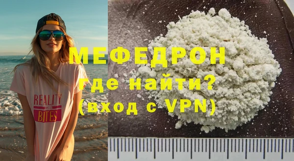 прущая мука Барнаул