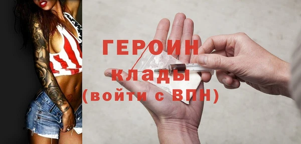 MESCALINE Михайловск