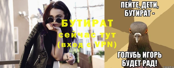 MESCALINE Михайловск