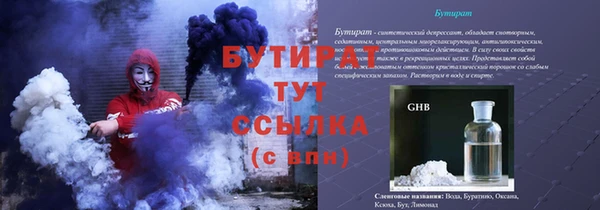 гидропоника Медногорск