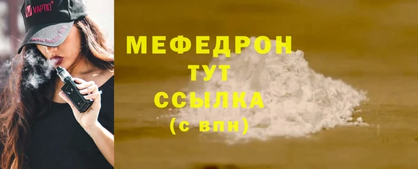 ALPHA-PVP Мегион