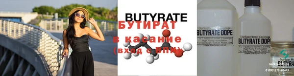 ALPHA-PVP Мегион