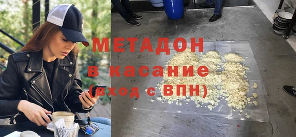 метадон Заволжск