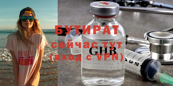 ALPHA-PVP Мегион