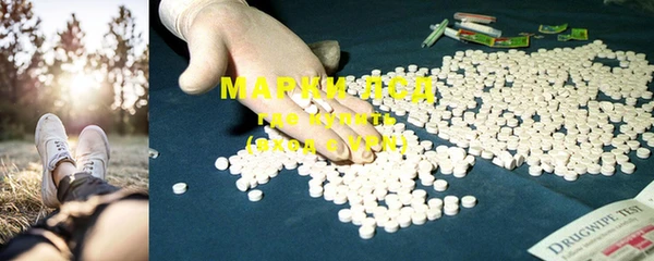 MESCALINE Михайловск