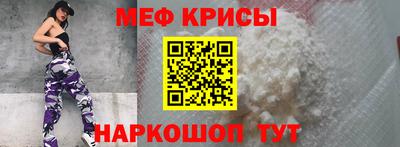 мескалин Абакан