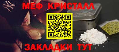 мдма Донской