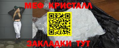 мескалин Абакан