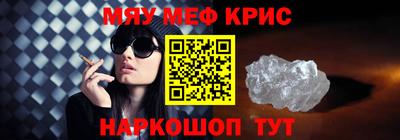 мескалин Абакан