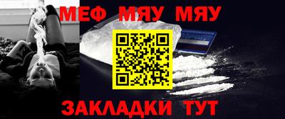 мескалин Абакан