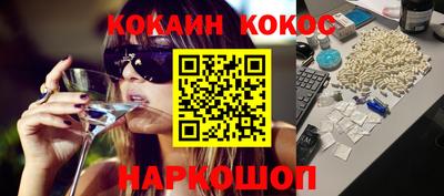 мескалин Абакан