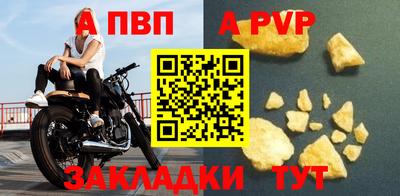 мескалин Абакан
