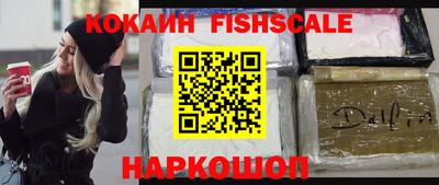 трава Абинск