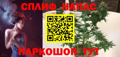 мескалин Абакан
