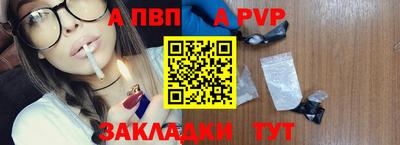 кокаин VHQ Азнакаево