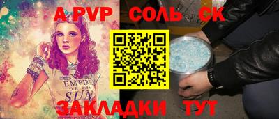 а пвп мука Лесной