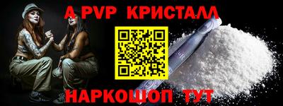 мескалин Абакан