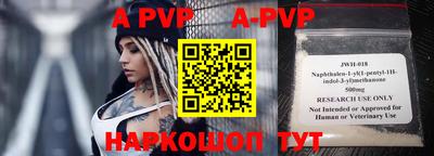мескалин Абакан