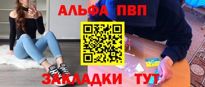 кокаин VHQ Азнакаево