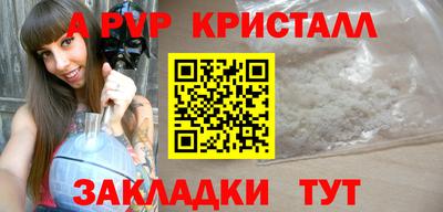 кокаин VHQ Азнакаево