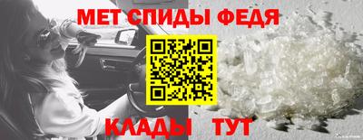 индика Рузаевка