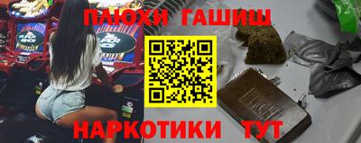 трава Абинск