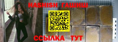трава Абинск
