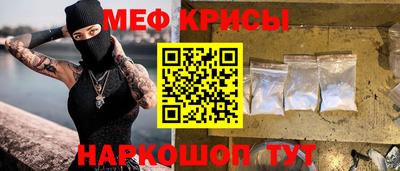 мескалин Абакан