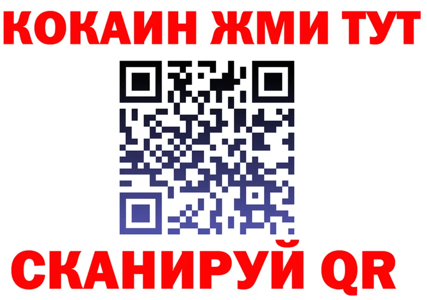 A-PVP СК ТОР shop блэк спрут Рязань