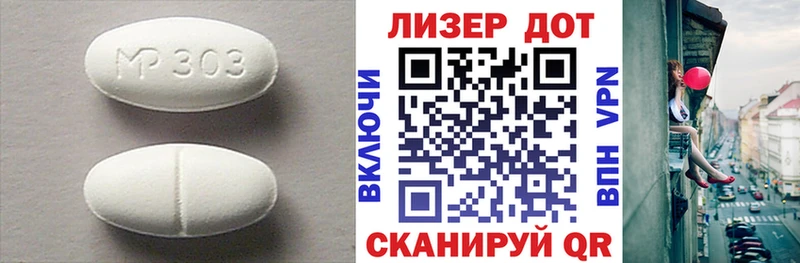 ЛСД экстази кислота  Рязань 