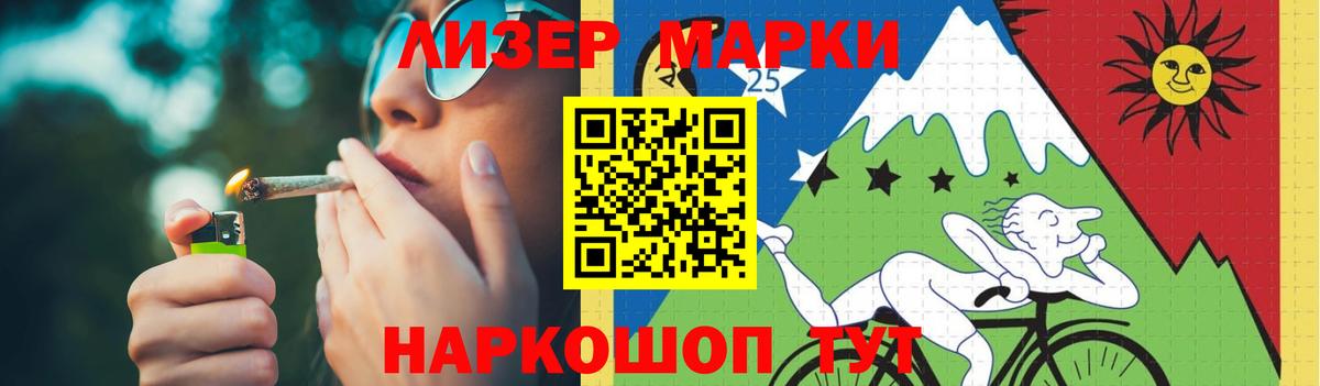 Россия  Лсд 25 экстази кислота  Вход с VPN 