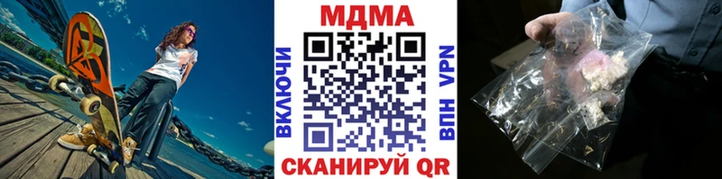 МДМА crystal  Рязань 