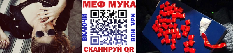 наркотики  Рязань  гидра маркетплейс  Мефедрон mephedrone 