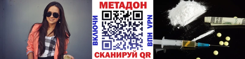 МЕТАДОН мёд  сколько стоит  Рязань 