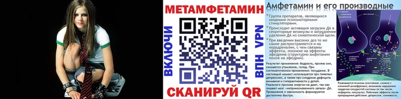 Метамфетамин витя  даркнет сайт  Рязань 