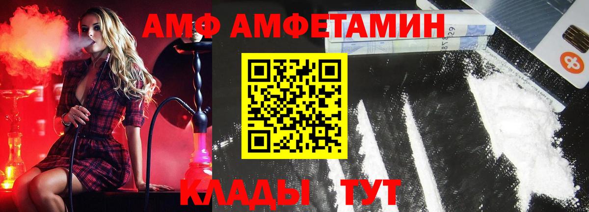 Россия  Метамфетамин кристалл  Вход с VPN 