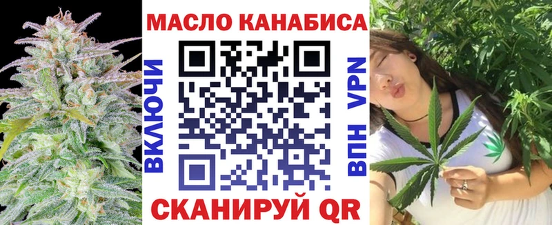 Дистиллят ТГК вейп  где купить наркотик  Рязань 
