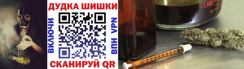 МАРИХУАНА VHQ  закладка  Рязань 